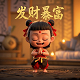 铸币税美元收割全世界的方法